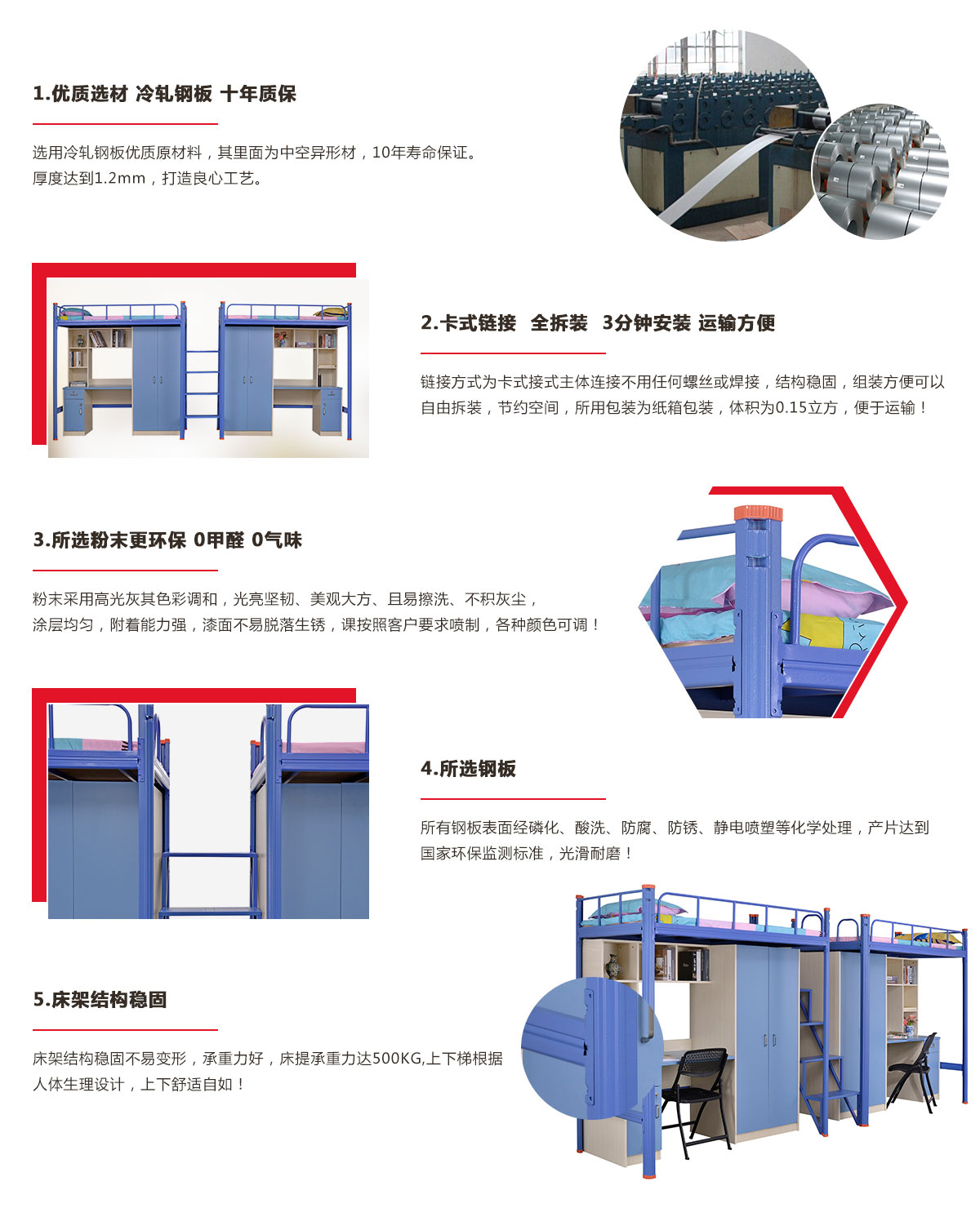 工廠員工宿舍連體鐵架床，雙層公寓床生產(chǎn)廠家